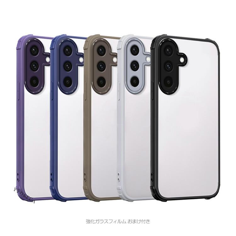 Galaxy - 超美品　Galaxy A7 ブルー　おまけ付き　ガラスフイルム　カバーケース付き サムスン ギャラクシー A37 5G/A57 5G用のクリアケース TPU+PC素材