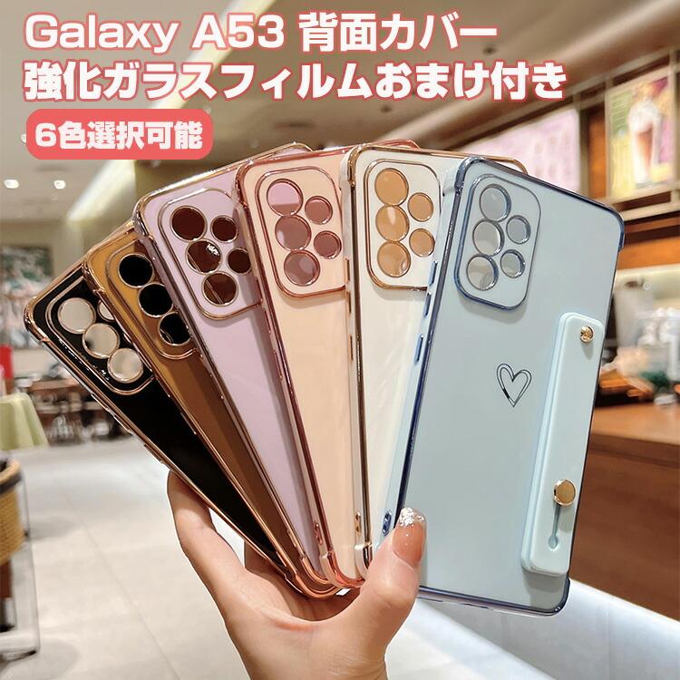 Samsung Galaxy A53 5G ケース TPU素材 ハート ソフトケース メッキ