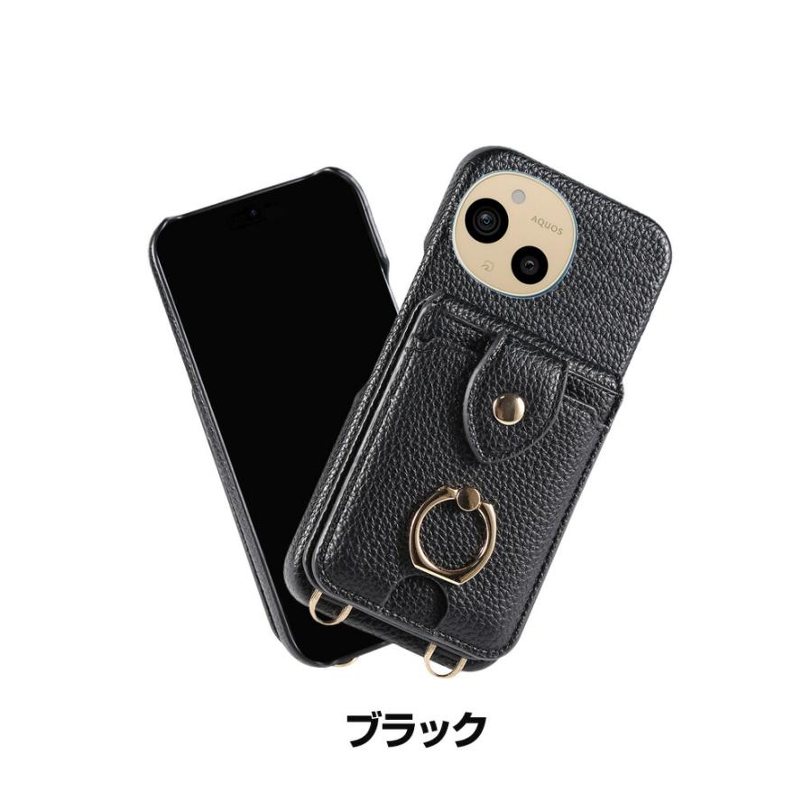 AQUOS sense9 R9 wish4 ケース PUレザ素材 ショルダーストラップ 背面