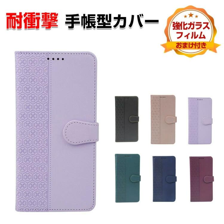 AQUOS シャープ アクオス ウィッシュ5用の手帳型カバー TPU+PUレザー