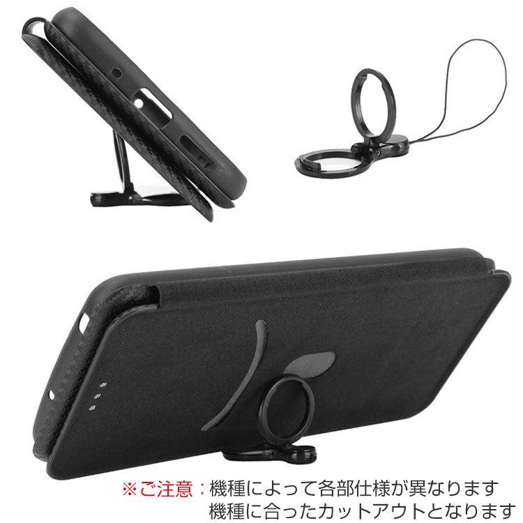 送料無料 シャープ アクオス AQUOS R7カーボン調 スタンド機能 カード
