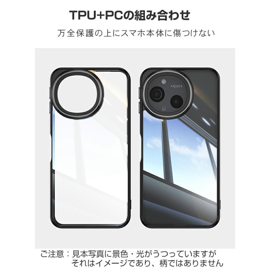 SHARP（シャープ） AQUOS sense9 SHG14/SH-53E ケース クリア 耐衝撃 