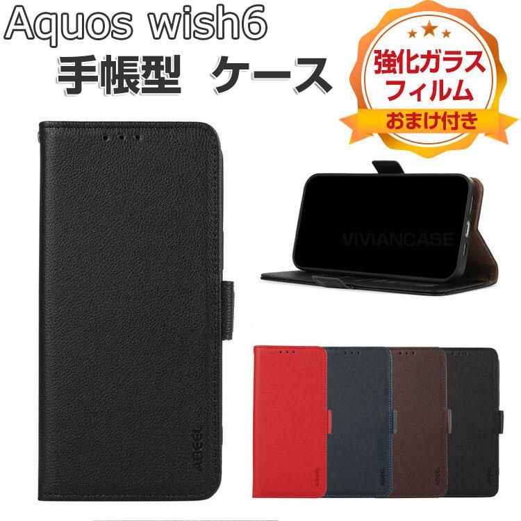 AQUOS SHARP wish6 ケース 耐衝撃 カバー スタンド機能 カード収納