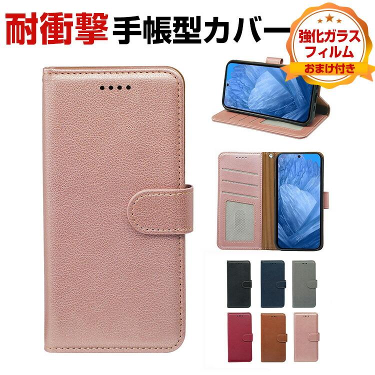 SHARP（シャープ） アクオス ウィッシュ6 用の手帳型 TPU&PUレザー