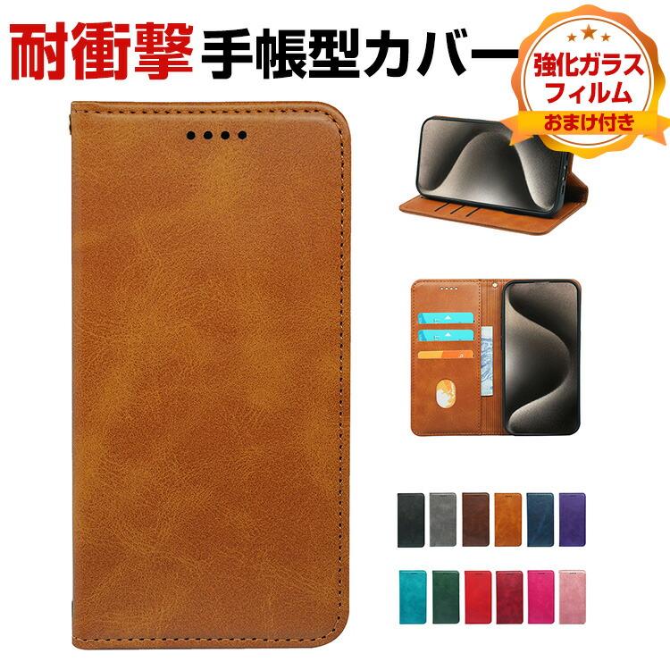 SHARP（シャープ） アクオスR11 用の手帳型 TPU&PUレザー スタンド機能