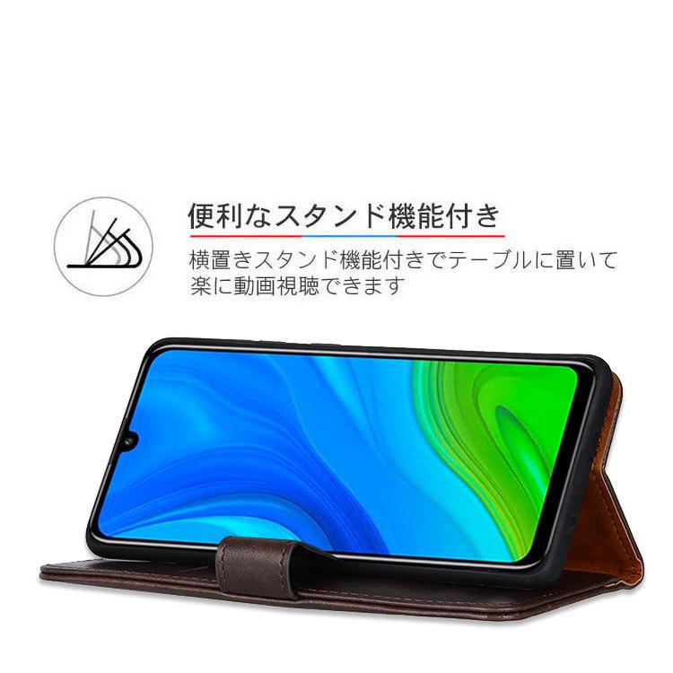 SHARP AQUOS sense4 AQUOS sense5G AQUOS zero5G basic AQUOS sense 4 plus シン｜coco-fit2018｜02