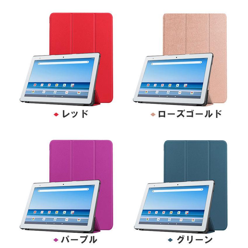Androidタブレット本体 SHARP SH-T01 Amazon.co.jp: SHT01LXB [法人向けタブレット (And12/10.1/SIM