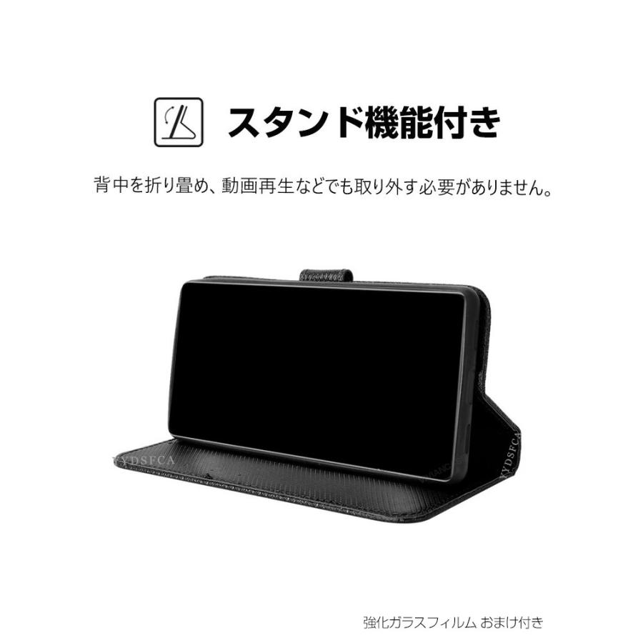 AQUOS シャープ アクオス ウィッシュ6用の手帳型カバー ストラップ付き
