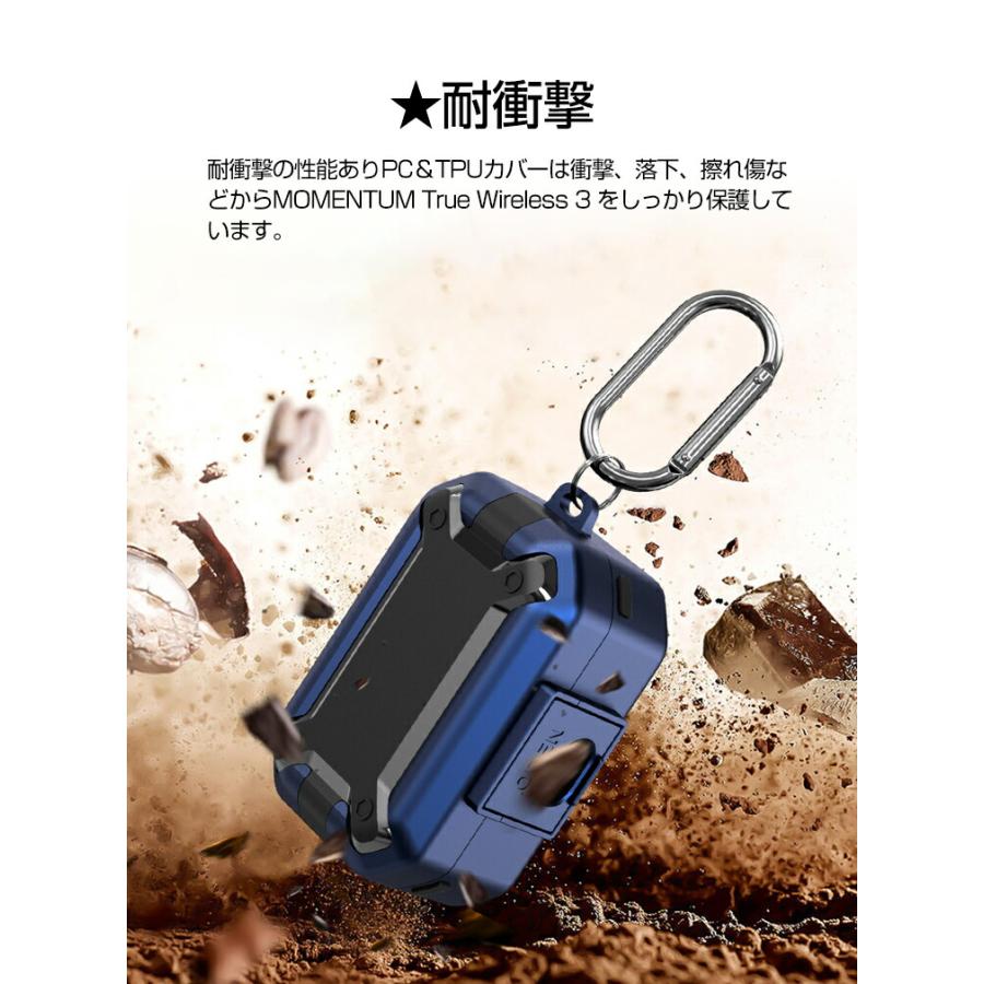 SENNHEISER MOMENTUM True Wireless 3 ケース 2重構造 TPU+PC