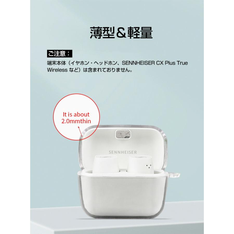 SENNHEISER CX Plus True Wireless ケース PC素材 透明 カバー