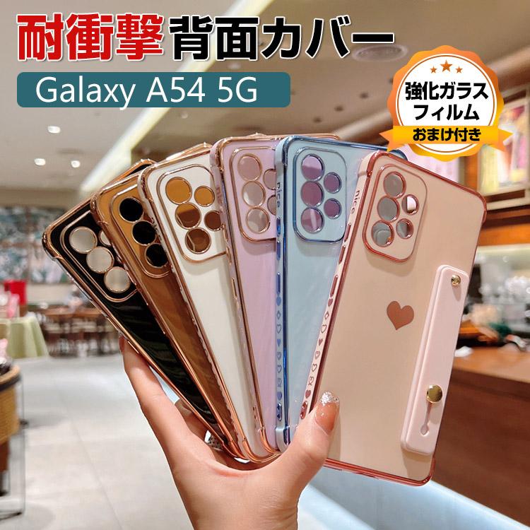 Samsung Galaxy A54 5G ケース TPU素材人気 綺麗な カラフル 持ち 