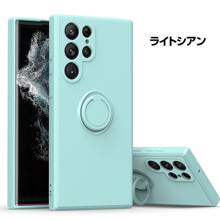 サムスン ギャラクシー Samsung Galaxy S23 Ultra ケース シリコン