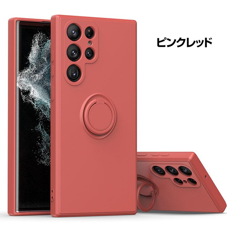サムスン ギャラクシー Samsung Galaxy S23 Ultra ケース シリコン