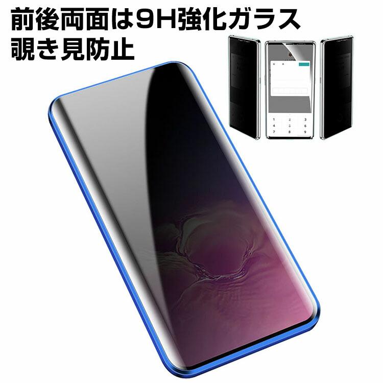 Samsung Galaxy S23 S23+ Ultra 保護ケース 金属 アルミニウムバンパー