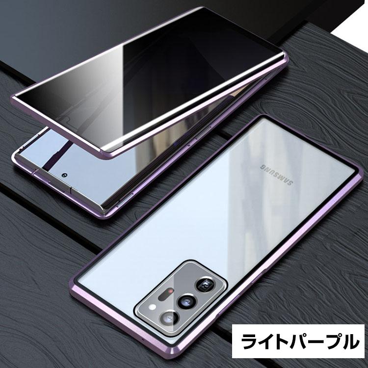 Samsung Galaxy S23 S23+ Ultra 保護ケース 金属 アルミニウムバンパー