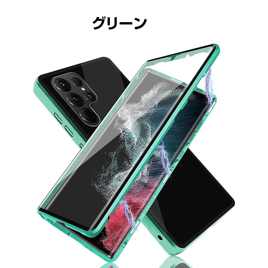 Samsung Galaxy S23 S23+ Ultra 保護ケース 金属 アルミニウムバンパー