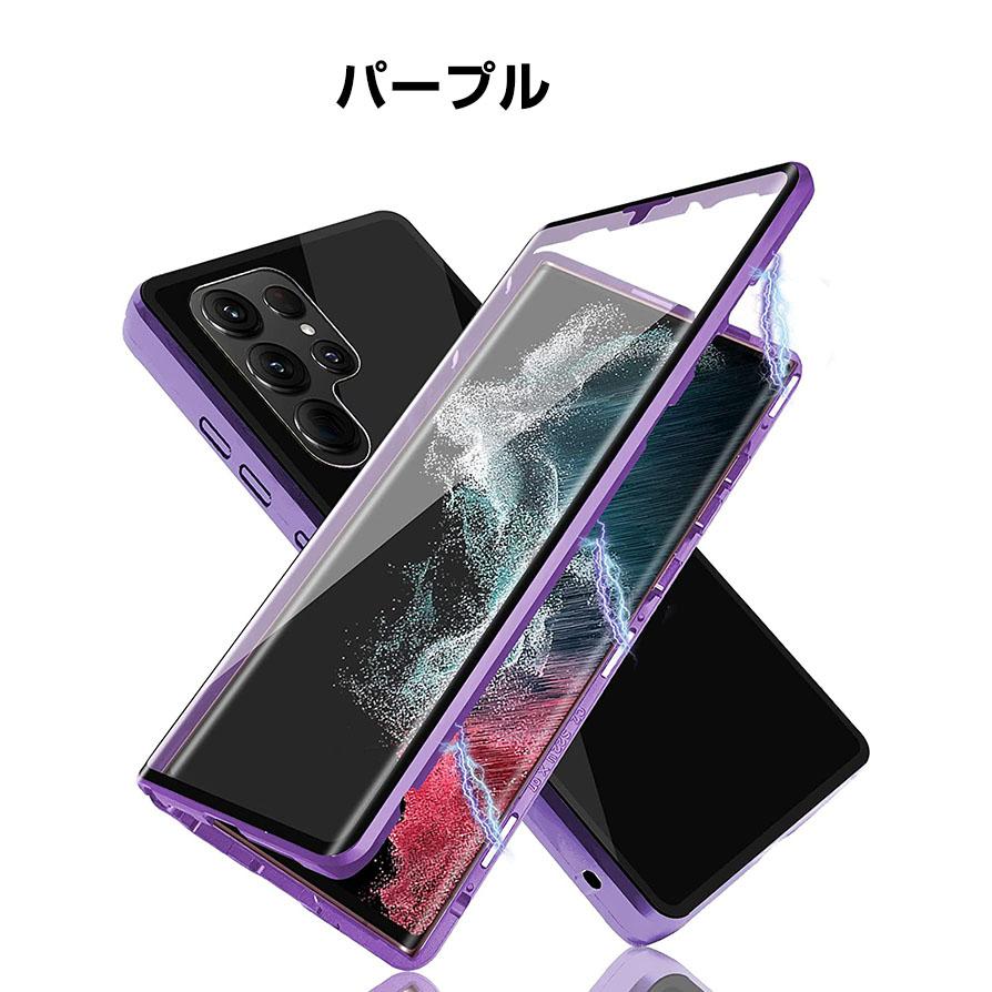 Samsung Galaxy S23 S23+ Ultra 保護ケース 金属 アルミニウムバンパー