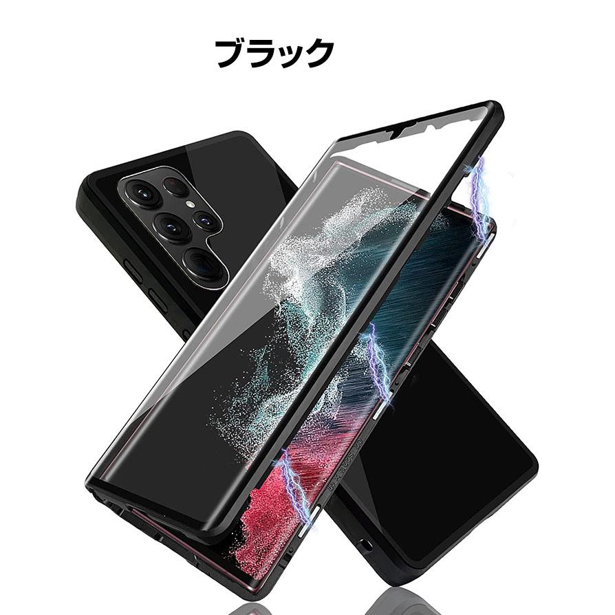 ​【512GB・無音】Galaxy S23 Ultraケース5点付（3万円相当） Samsung Galaxy S23 S23+ Ultra 保護ケース 金属 アルミニウムバンパー
