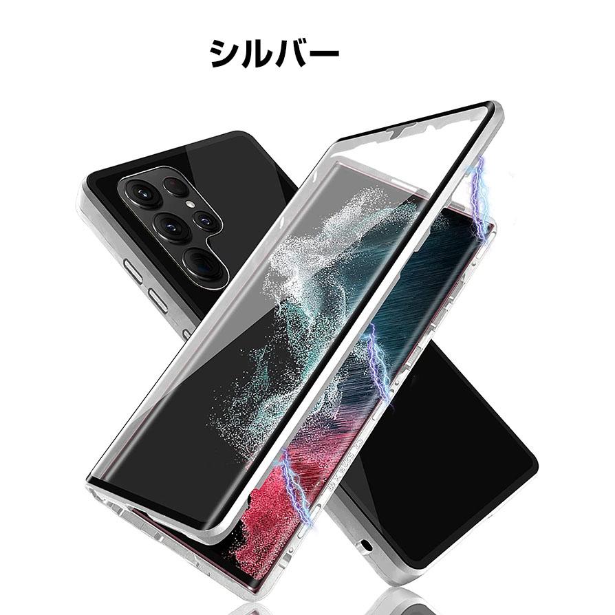 Samsung Galaxy S23 S23+ Ultra 保護ケース 金属 アルミニウムバンパー