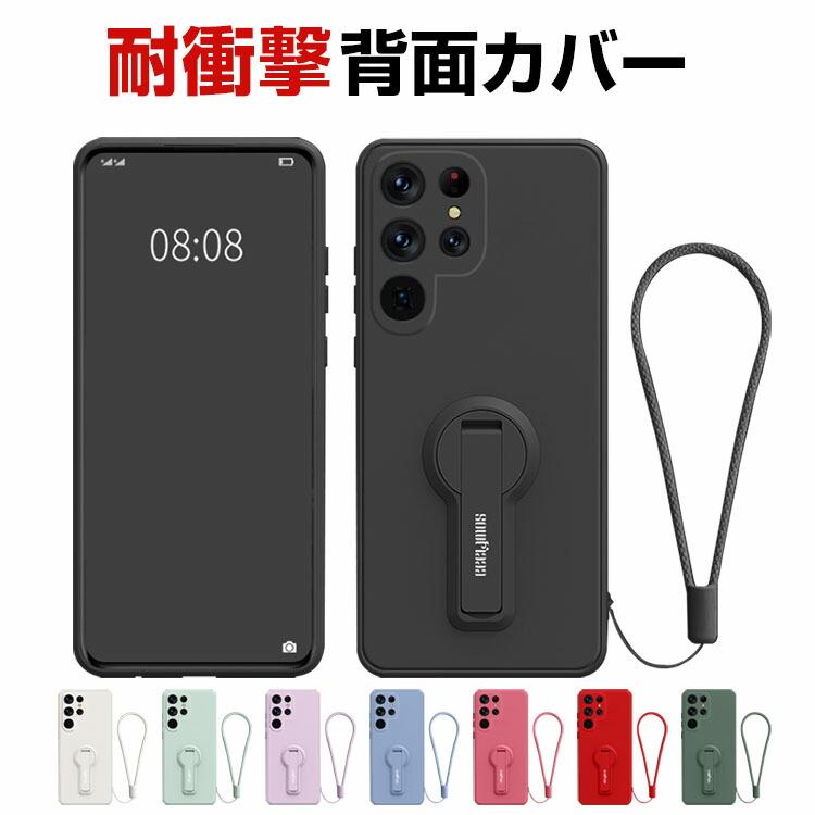 Galaxy S23 Ultra Dual SIM Free ケース付 美品 Galaxy S23 Ultra Dual SIM Free ケース付 美品 Galaxy S23