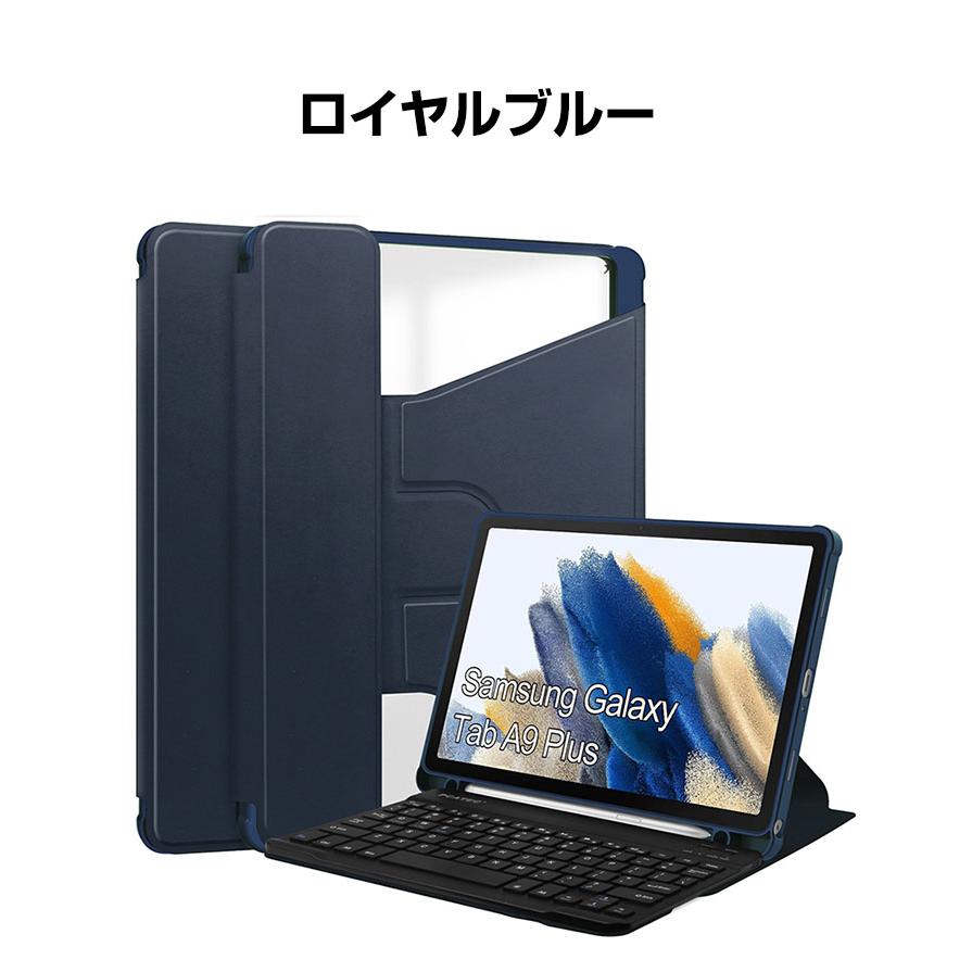 Samsung Galaxy TAB A9+ 11インチ  ケース カバー PUレザー キーボード収納可能です スタンド機能 360度回転 Pencil収納機能 ペンシル収納 手帳型カバー｜coco-fit2018｜12