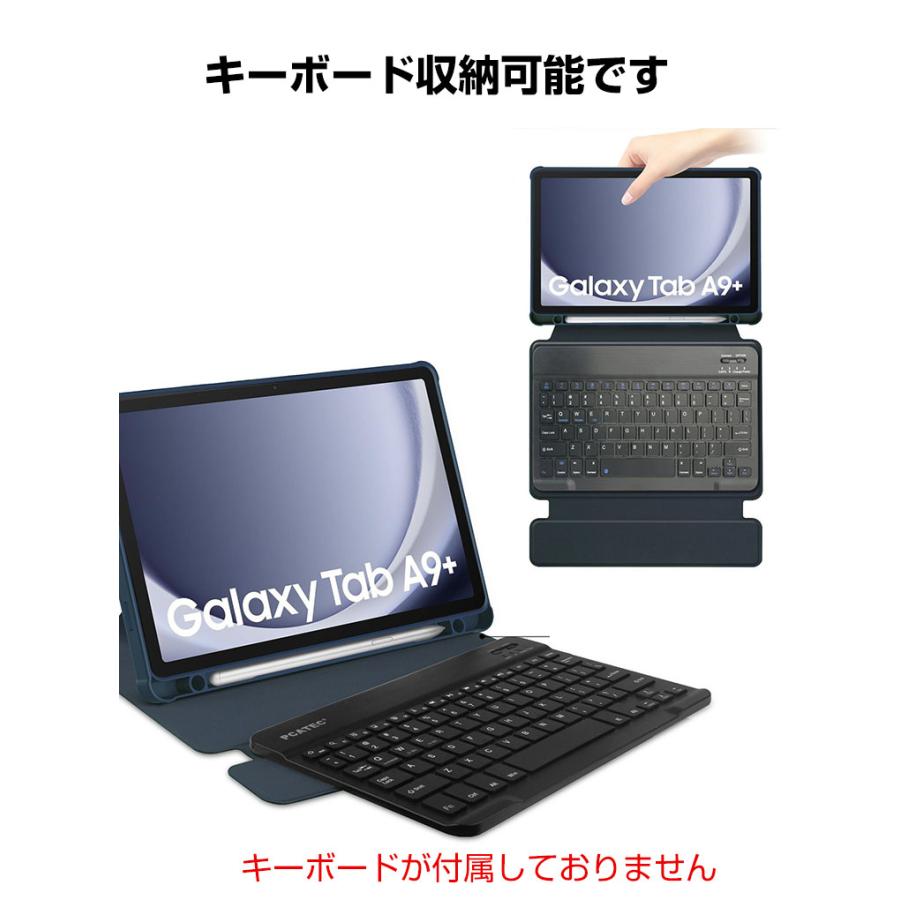 Samsung Galaxy TAB A9+ 11インチ  ケース カバー PUレザー キーボード収納可能です スタンド機能 360度回転 Pencil収納機能 ペンシル収納 手帳型カバー｜coco-fit2018｜04