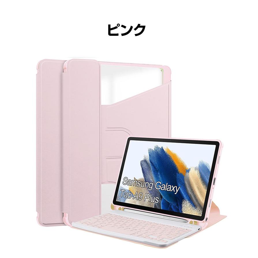 Samsung Galaxy TAB A9+ 11インチ ケース カバー PUレザー キーボード