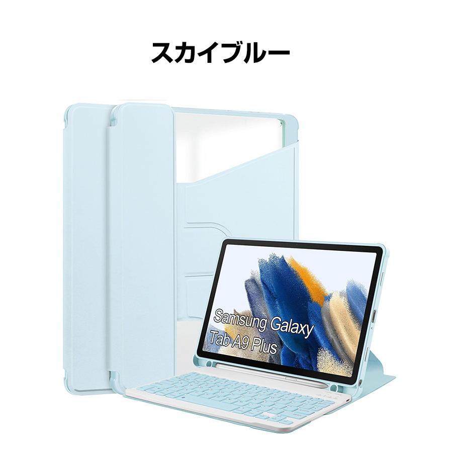 Samsung Galaxy TAB A9+ 11インチ ケース カバー PUレザー キーボード