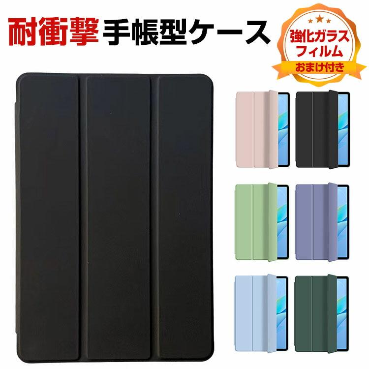 サムスン ギャラクシー Samsung Galaxy Tab A9 8.7インチ Plus
