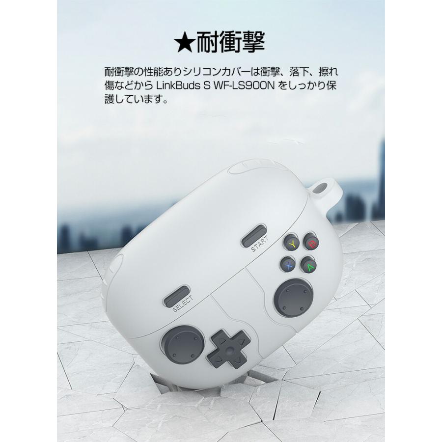 SONY（ソニー） LinkBuds S WF-LS900N ケース シリコン素材 カバー
