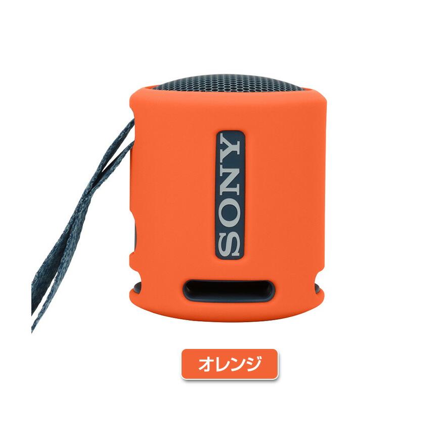 SONY SRS-XB13 SRS-XB100 ケース 柔軟性のあるシリコン素材のカバー