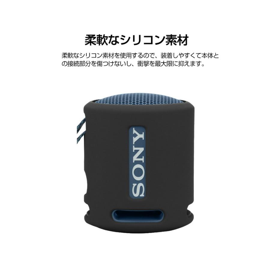 SONY SRS-XB13 SRS-XB100 ケース 柔軟性のあるシリコン素材のカバー