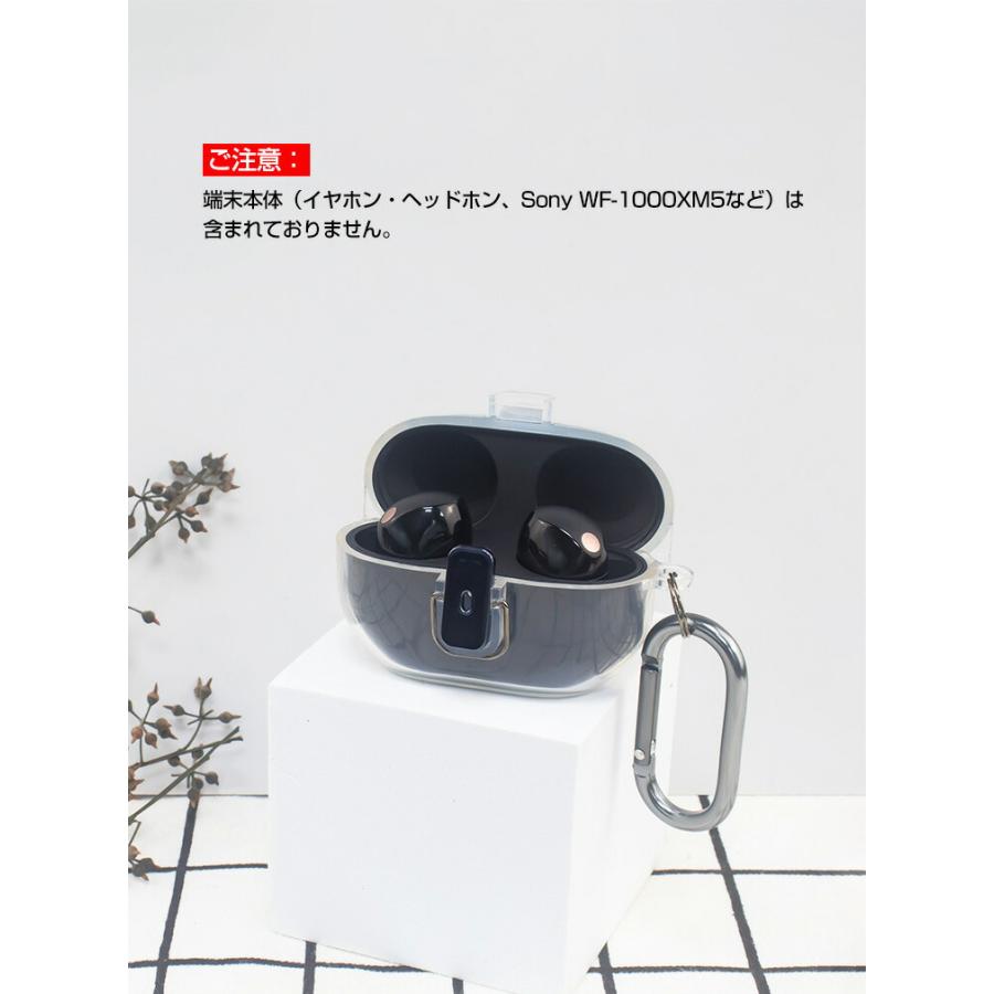 SONY ソニー WF-1000XM5 ケース 透明 TPU素材 クリア カバー CASE 耐