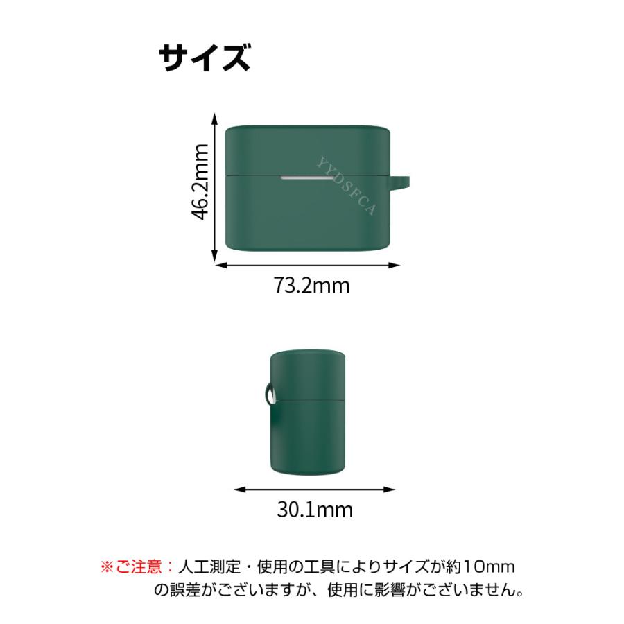 SONY（ソニー） WF-1000XM6用シリコン素材 ケース シンプルな ソフト