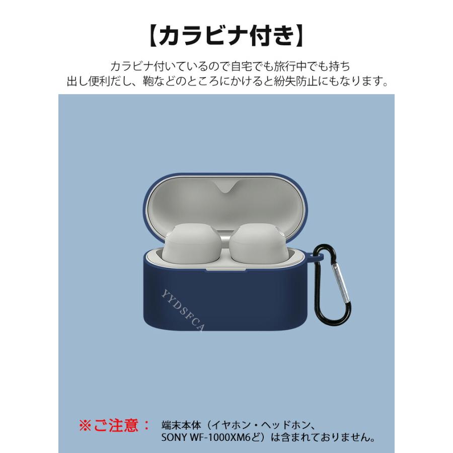 SONY（ソニー） WF-1000XM6用シリコン素材 ケース シンプルな ソフト