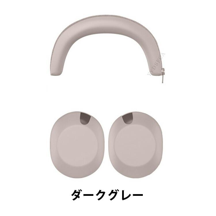 SONY（ソニー） SONY WH-1000XX シリコン ケース ヘッドビーム 保護
