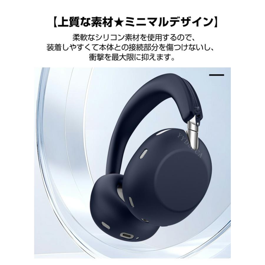 SONY（ソニー） SONY WH-1000XX シリコン ケース ヘッドビーム 保護