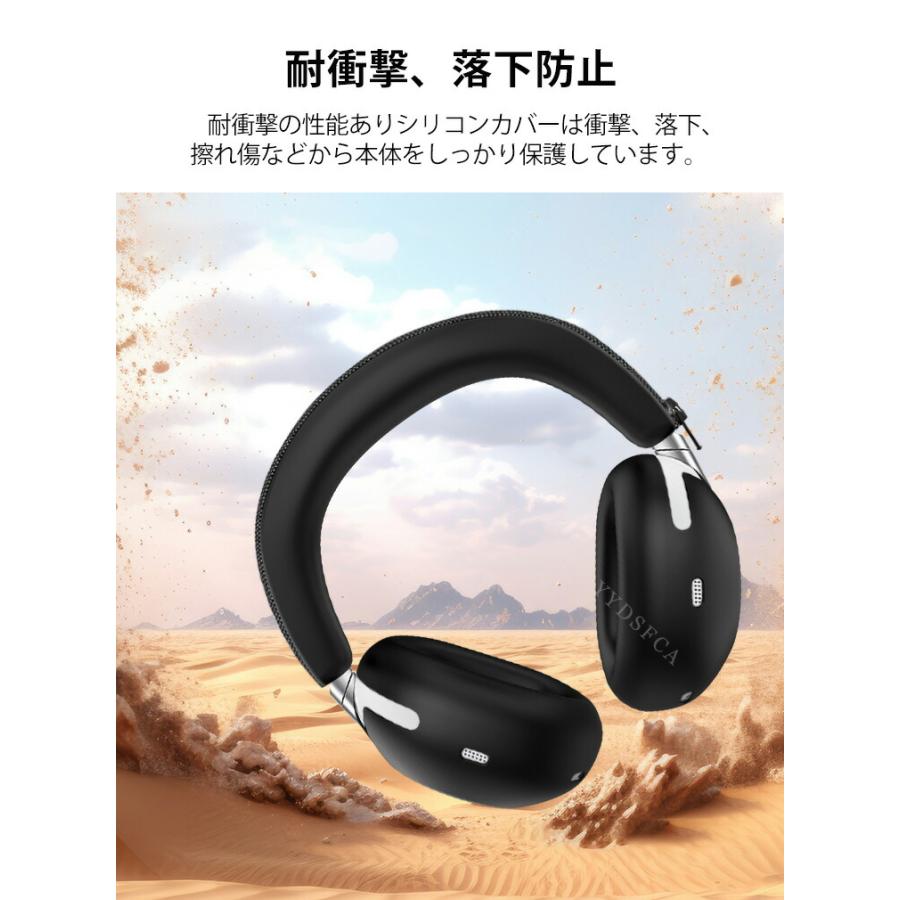 SONY（ソニー） SONY WH-1000XX シリコン ケース ヘッドビーム 保護