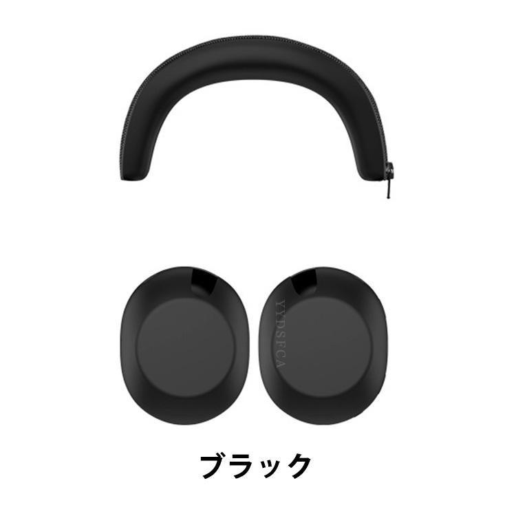 SONY（ソニー） SONY WH-1000XX シリコン ケース ヘッドビーム 保護