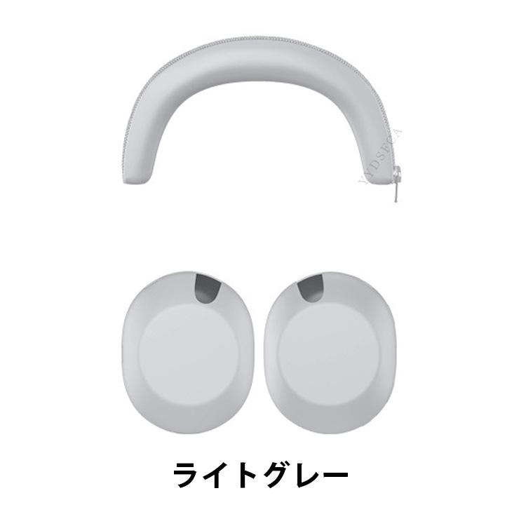 SONY（ソニー） SONY WH-1000XX シリコン ケース ヘッドビーム 保護