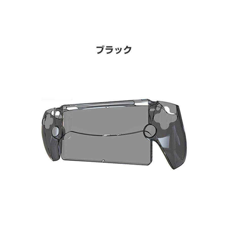 ソニー プレイステーション Portal 用のケース 耐衝撃 カバー リモート