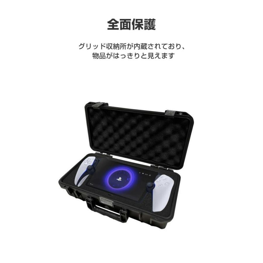 ソニー プレイステーション Portal用のケース 耐衝撃 カバー 専用の