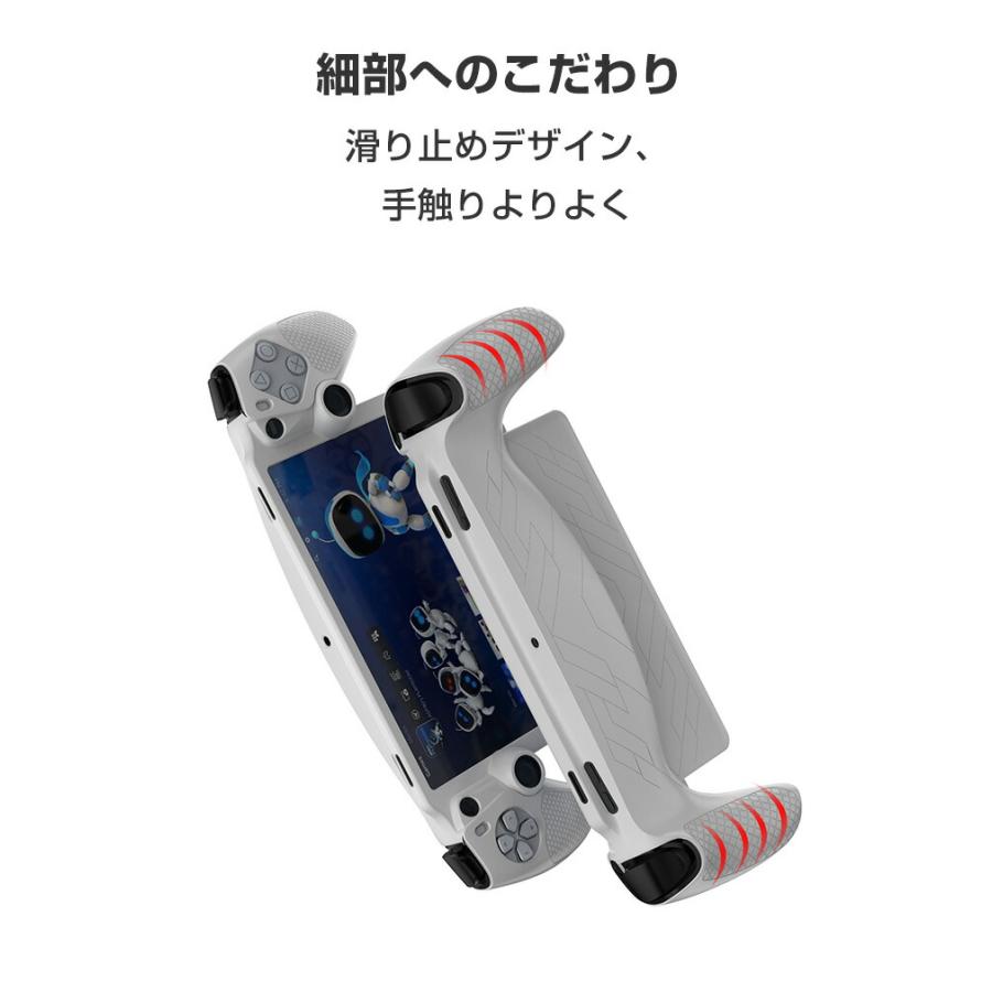 ソニー プレイステーション Portal CFIJ-18000用のケース 耐衝撃
