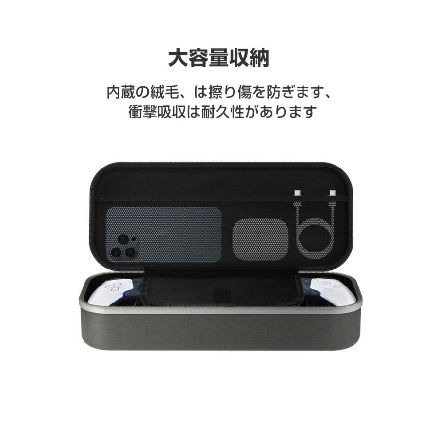 ソニー プレイステーション Portal用のケース 耐衝撃 カバー 専用の