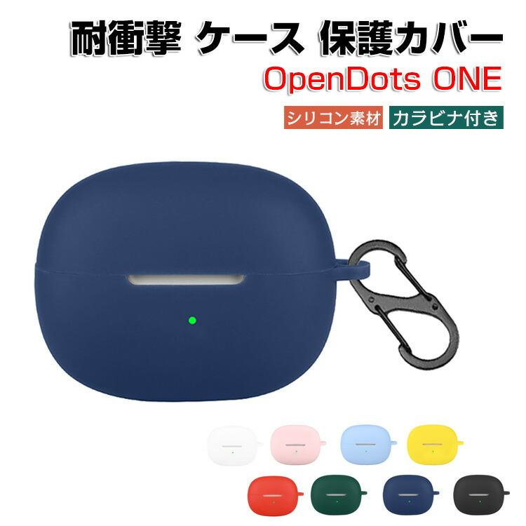 OPENDOTS ONEシリコンケース装着済み。箱無し付属品無し。動作確認済み Shokz ショックス オープンドッツ ワン OpenDots ONE 用