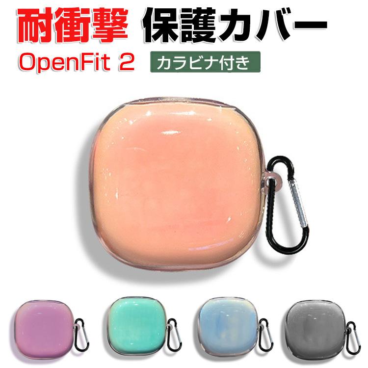 Shokz（ショックス） Shokz OpenFit 2 T920 用 TPU素材のクリア ケース