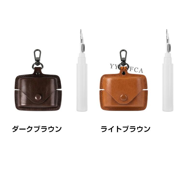 SONY（ソニー） WF-1000XM6用PUレザー 素材 保護ケース シンプルな