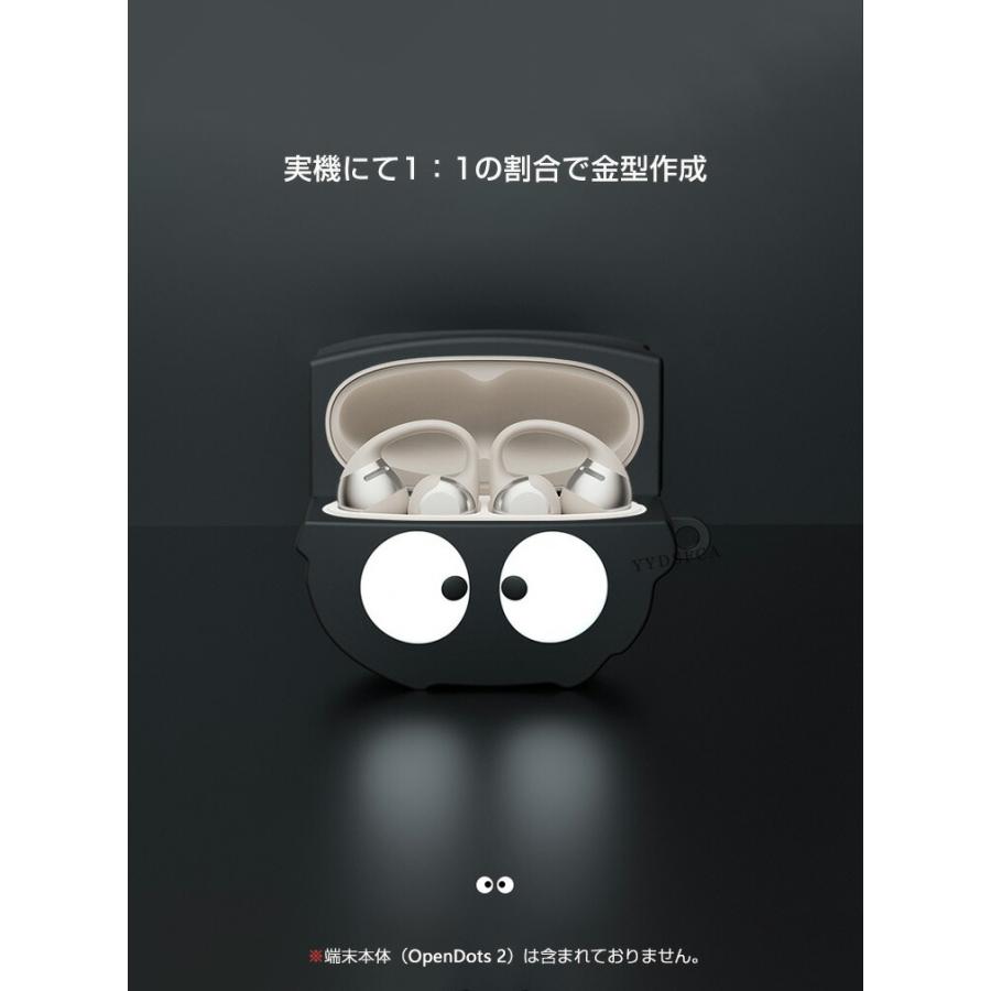 Shokz（ショックス） オープンドッツ ツー 用 シリコン素材のケース