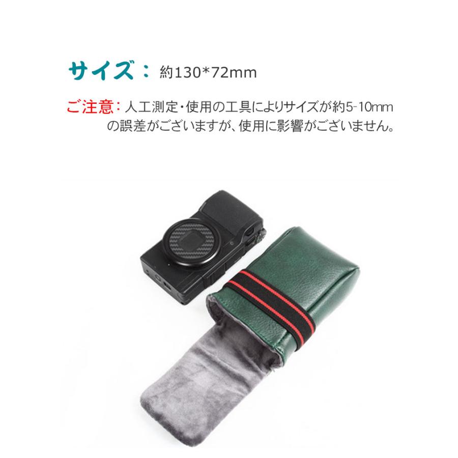 SONY ソニー VLOGCAM ZV-1F サイバーショット DSC-RX100M7 ケース PU