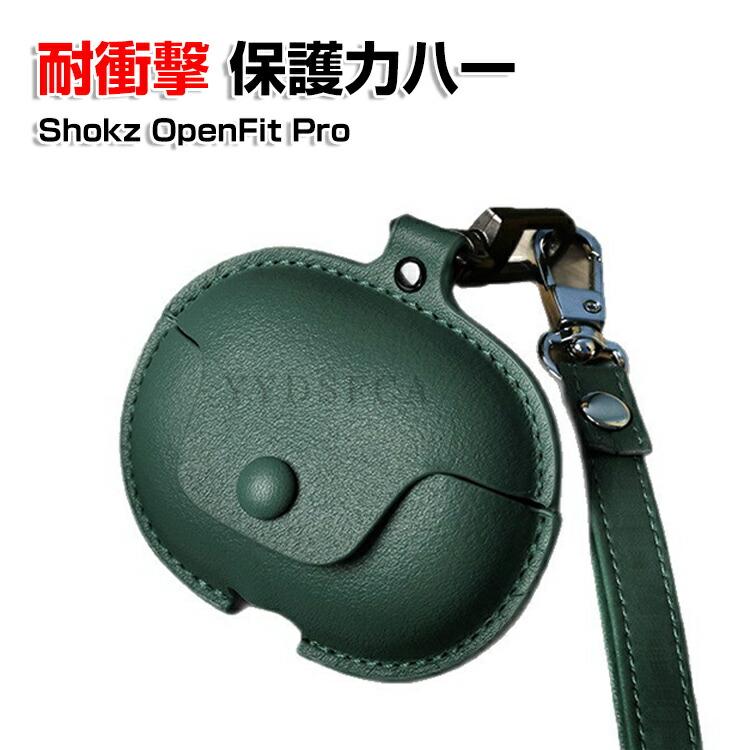 Shokz（ショックス） Shokz OpenFit Pro T010 ケース 柔軟性 PUレザー